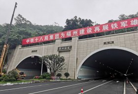 福馬路鼓山隧道拓寬工程